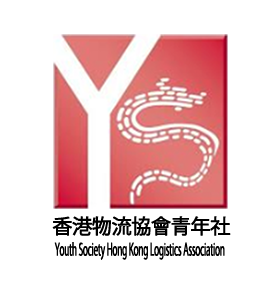 Youth Society of Hong Kong Logistics Association